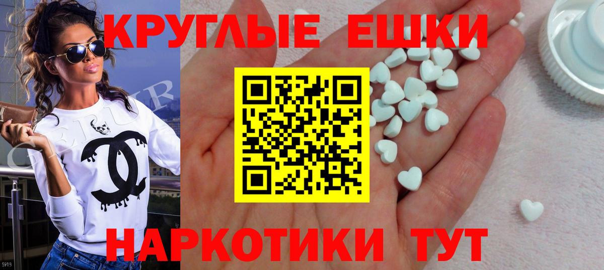 ЭКСТАЗИ диски  Экстази VHQ  Воткинск  Вход с VPN 