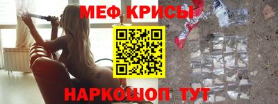 прущий лед Ангарск