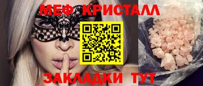 ГАЛЛЮЦИНОГЕННЫЕ ГРИБЫ Анапа