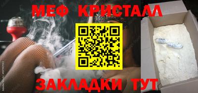 прущий лед Ангарск