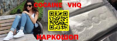 прущий лед Ангарск