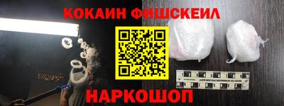 ГАЛЛЮЦИНОГЕННЫЕ ГРИБЫ Анапа