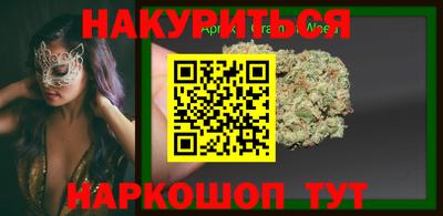 ГАЛЛЮЦИНОГЕННЫЕ ГРИБЫ Анапа