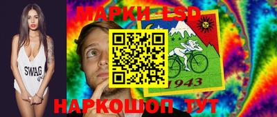 ГАЛЛЮЦИНОГЕННЫЕ ГРИБЫ Анапа