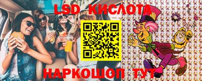 амфетамин Анжеро-Судженск