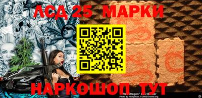 амфетамин Анжеро-Судженск