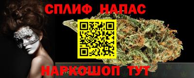 прущий лед Ангарск