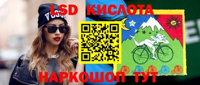 прущий лед Ангарск