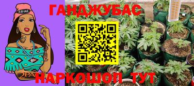ГАЛЛЮЦИНОГЕННЫЕ ГРИБЫ Анапа