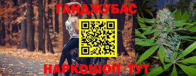 амфетамин Анжеро-Судженск