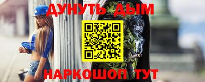 ГАЛЛЮЦИНОГЕННЫЕ ГРИБЫ Анапа