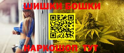 амфетамин Анжеро-Судженск