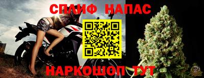 прущий лед Ангарск