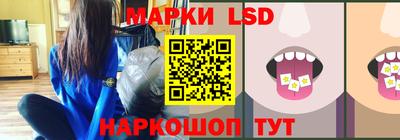 прущий лед Ангарск