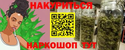 ГАЛЛЮЦИНОГЕННЫЕ ГРИБЫ Анапа