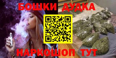 амфетамин Анжеро-Судженск