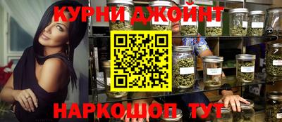 ГАЛЛЮЦИНОГЕННЫЕ ГРИБЫ Анапа