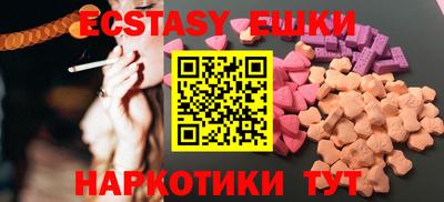 прущий лед Ангарск