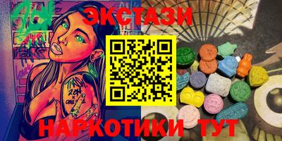 амфетамин Анжеро-Судженск