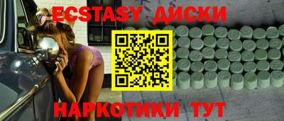 ГАЛЛЮЦИНОГЕННЫЕ ГРИБЫ Анапа