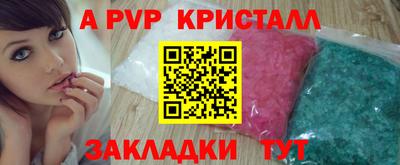 прущий лед Ангарск