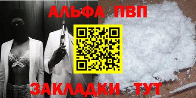 амфетамин Анжеро-Судженск