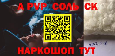 амфетамин Анжеро-Судженск
