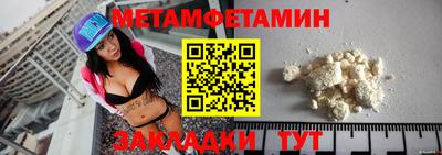 амфетамин Анжеро-Судженск