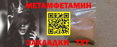 ГАЛЛЮЦИНОГЕННЫЕ ГРИБЫ Анапа