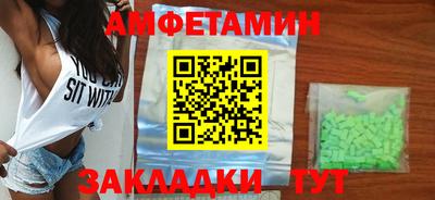 прущий лед Ангарск