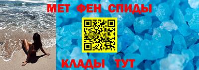 амфетамин Анжеро-Судженск