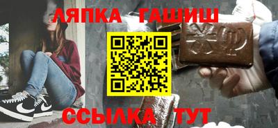прущий лед Ангарск