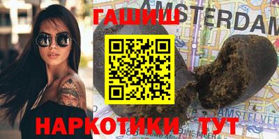 прущий лед Ангарск