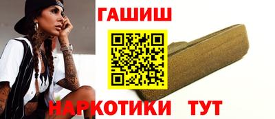 амфетамин Анжеро-Судженск