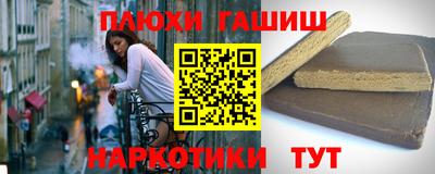 ГАЛЛЮЦИНОГЕННЫЕ ГРИБЫ Анапа