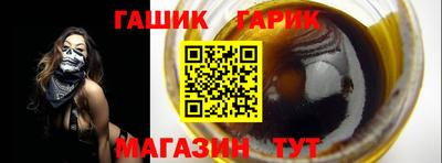 ГАЛЛЮЦИНОГЕННЫЕ ГРИБЫ Анапа