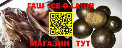 прущий лед Ангарск