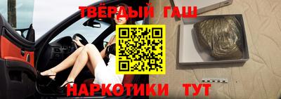ГАЛЛЮЦИНОГЕННЫЕ ГРИБЫ Анапа