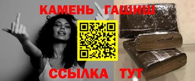амфетамин Анжеро-Судженск