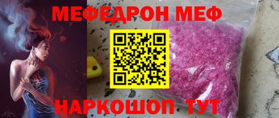 амфетамин Анжеро-Судженск