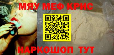 амфетамин Анжеро-Судженск