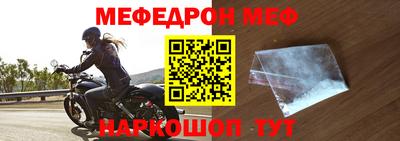 прущий лед Ангарск