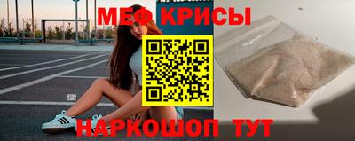 прущий лед Ангарск