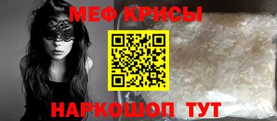 прущий лед Ангарск