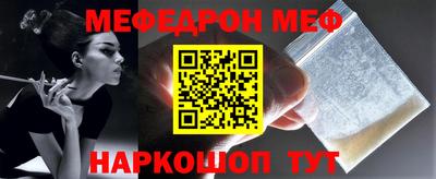 прущий лед Ангарск