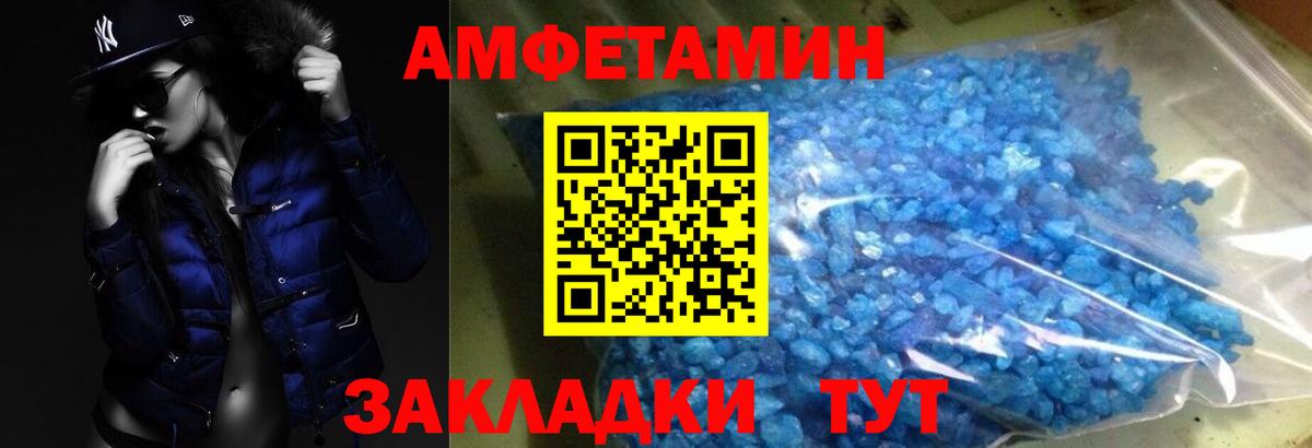 Первитин винт  Первитин винт  Воткинск  Вход с VPN 