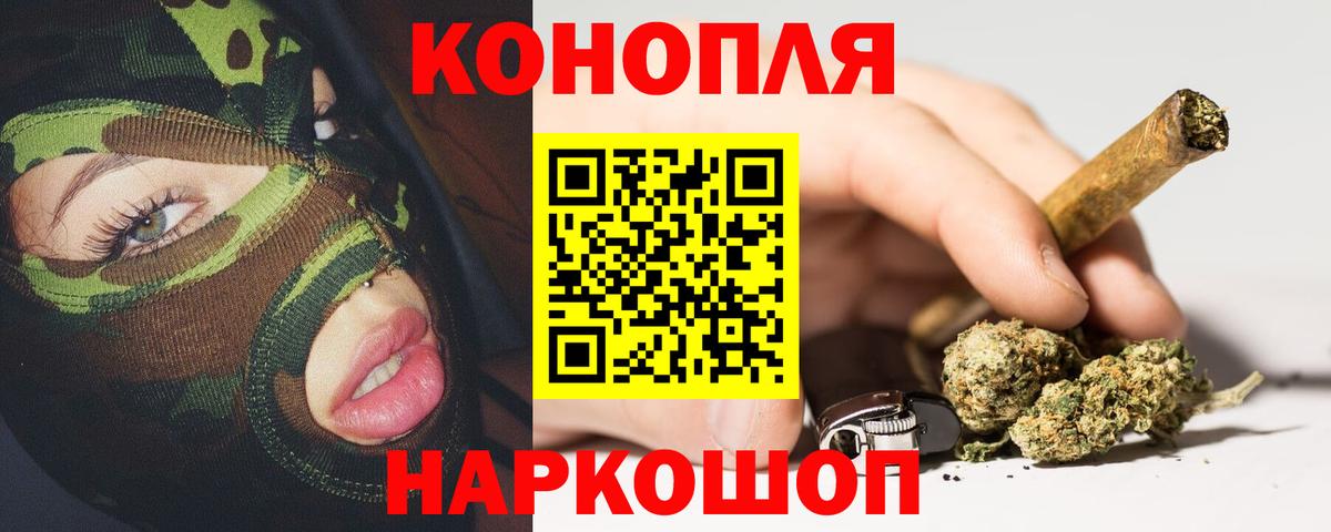 Воткинск  Каннабис Amnesia  Шишки марихуана план  Вход с VPN  МАРИХУАНА тримм 