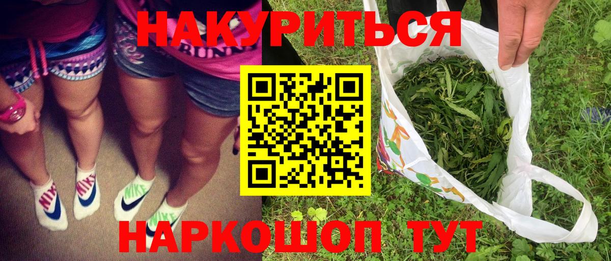 Конопля тримм Воткинск